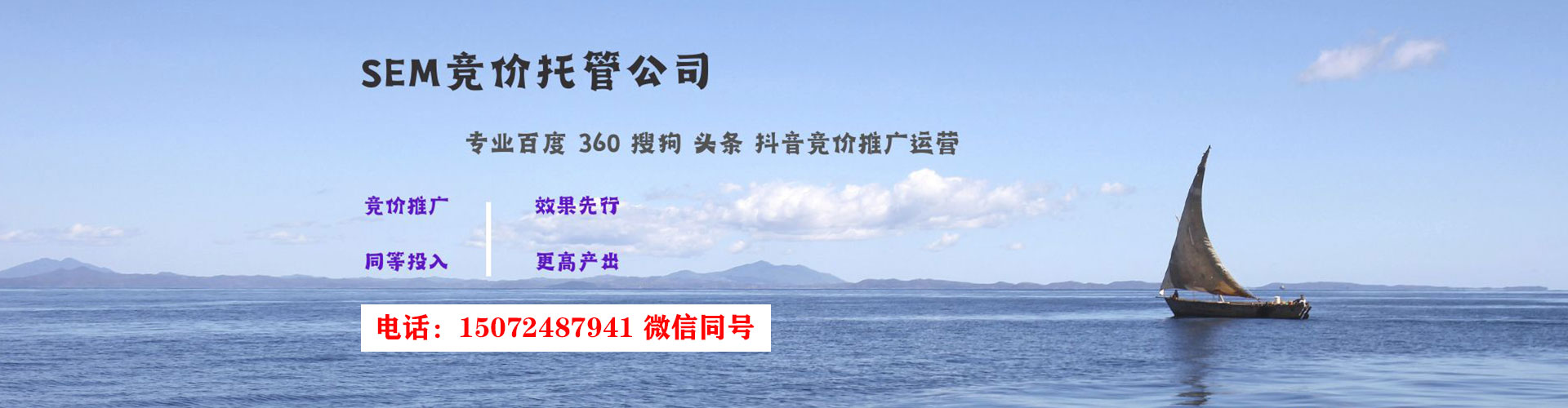 天峨竞价开户