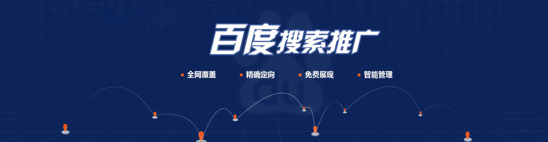 天峨快手信息流