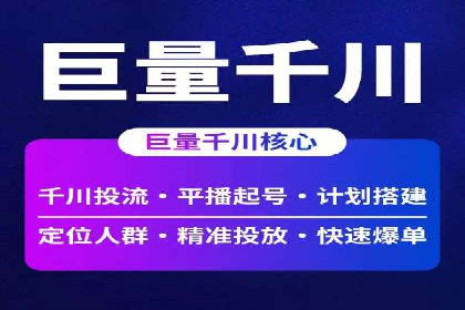 案例剖析：SEM竞价托管助力企业实现业绩增长